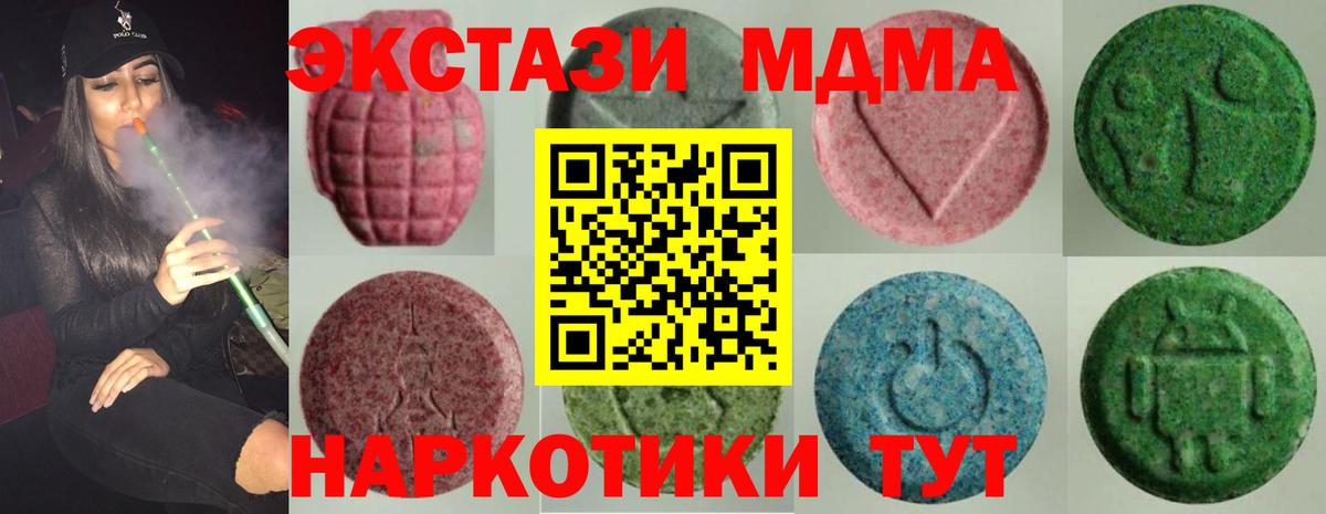 гидра вход  Экстази Дубай  Вход с VPN  Ахтубинск  ЭКСТАЗИ TESLA 