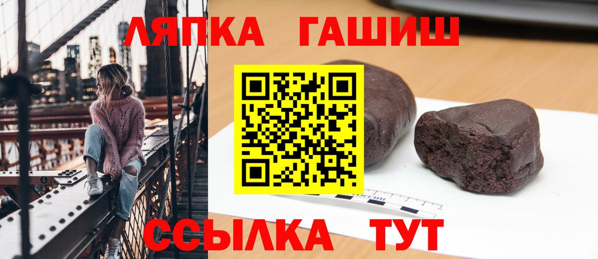 цены   ГАШИШ ice o lator  Вход с VPN  ГАШИШ Изолятор  Ахтубинск 