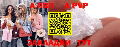 МДМА Татарск