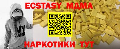 прущий лед Тула