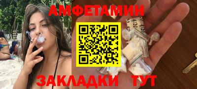 МДМА Татарск