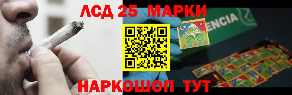 Ахтубинск  Лсд 25 экстази ecstasy  Вход с VPN 