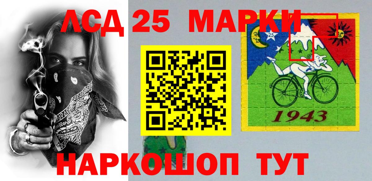 Марки N-bome 1,8мг  Вход с VPN  Ахтубинск  Марки N-bome 1,8мг 