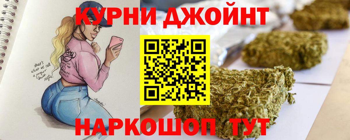 Бошки марихуана VHQ Ахтубинск